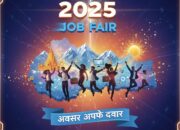 राज्य स्थापना रजत जयंती पर देहरादून में लगेगा उत्तराखण्ड का सबसे बड़ा रोजगार मेला — 40 से अधिक कंपनियां देंगी नौकरी के सुनहरे अवसर
