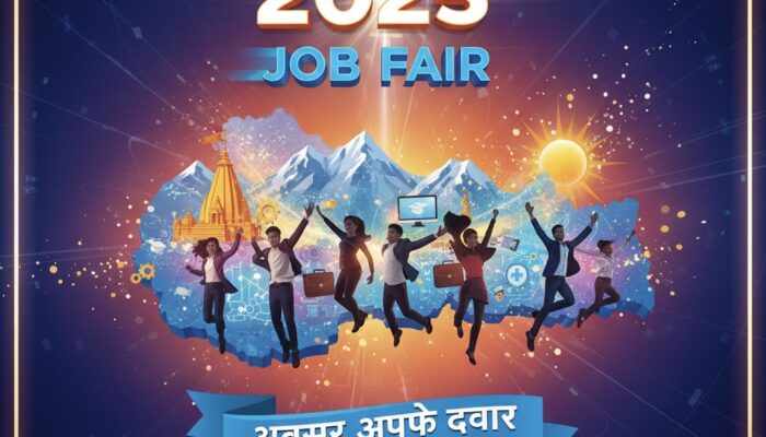 राज्य स्थापना रजत जयंती पर देहरादून में लगेगा उत्तराखण्ड का सबसे बड़ा रोजगार मेला — 40 से अधिक कंपनियां देंगी नौकरी के सुनहरे अवसर
