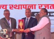 उत्तराखंड की रजत जयंती पर तकनीकी शिक्षा का जलवा! सचिव डॉ. रंजीत कुमार सिन्हा ने किया राज्य स्तरीय प्रतियोगिताओं का शुभारंभ, छात्रों के नवाचार से गूंजा देहरादून