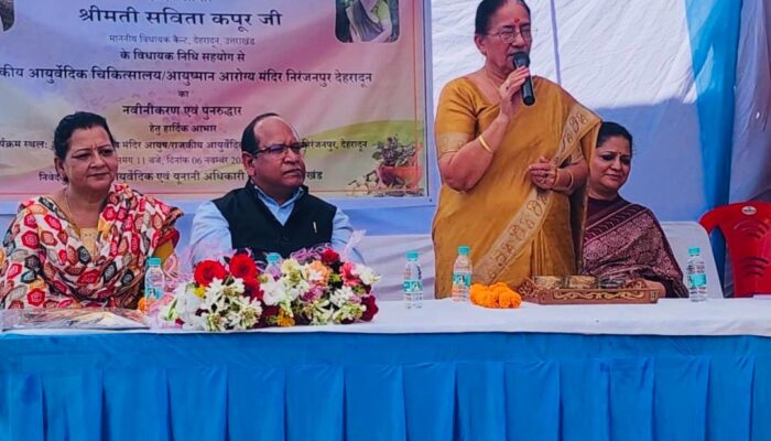 देहरादून में स्वास्थ्य सेवाओं को मिली नई उड़ान — विधायक सविता कपूर ने किया निरंजनपुर आयुर्वेदिक चिकित्सालय के सौंदर्यकृत भवन का लोकार्पण
