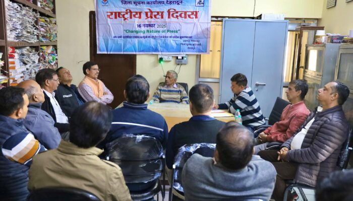 “फेक न्यूज़ का महासंकट! देहरादून में प्रेस की विश्वसनीयता बचाने को दिग्गज पत्रकारों की गरमागरम बहस”