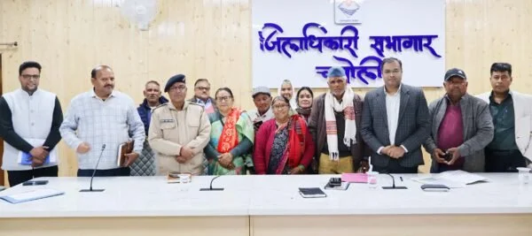 जिलाधिकारी गौरव कुमार की अध्यक्षता में उत्तराखंड राज्य आंदोलनकारियों की समस्याओं के समाधान को लेकर बैठक आयोजित