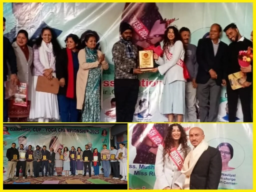 योग के मंच पर चमके नन्हे सितारे, अनुज गौड की पहल से गढ़वाल को मिला नई ऊर्जा का संदेश