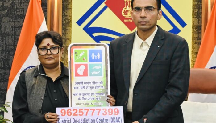 “देहरादून में राज्य का पहला 30-बेडेड मॉडर्न नशा मुक्ति सेंटर शुरू, डीएम ने ड्रग्स के खिलाफ शक्ति संगम का ऐलान”