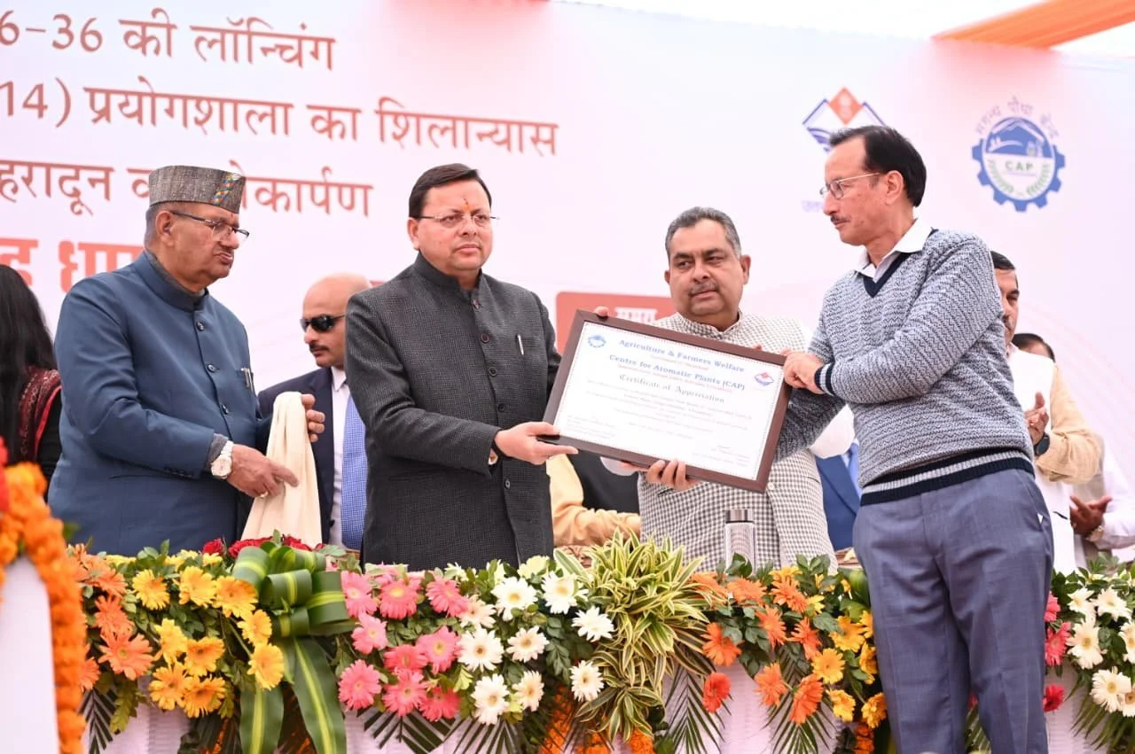 मुख्यमंत्री ने उत्तराखण्ड महक क्रांति नीति-2026-36 का किया शुभारम्भ