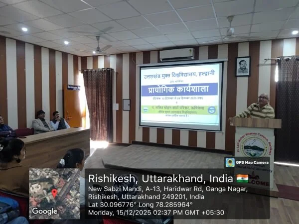SDSU के पंडित ललित मोहन शर्मा परिसर ऋषिकेश में उत्तराखंड मुक्त विश्वविद्यालय की प्रायोगिक कार्यशाला प्रारंभ