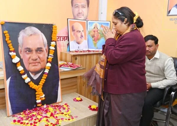 भारत रत्न पूर्व प्रधानमंत्री अटल बिहारी वाजपेयी की जयंती पर जिला भाजपा कार्यालय कोटद्वार में श्रद्धांजलि कार्यक्रम आयोजित