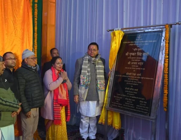 मुख्यमंत्री पुष्कर सिंह धामी ने नैनीताल में 121 करोड़ 52 लाख 46 हजार रुपये की लागत के 13 विकास कार्यों का किया लोकार्पण एवं शिलान्यास