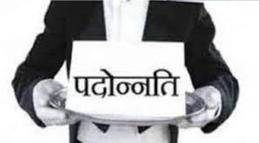 उत्तराखंड : IAS-IPS अधिकारियों को तरक्की का तोहफा, 8 अपर सचिव बने सचिव, कई IPS को मिला उच्च पद