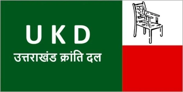 अंकिता हत्याकांड की हो सीबीआई जांच – उक्रांद