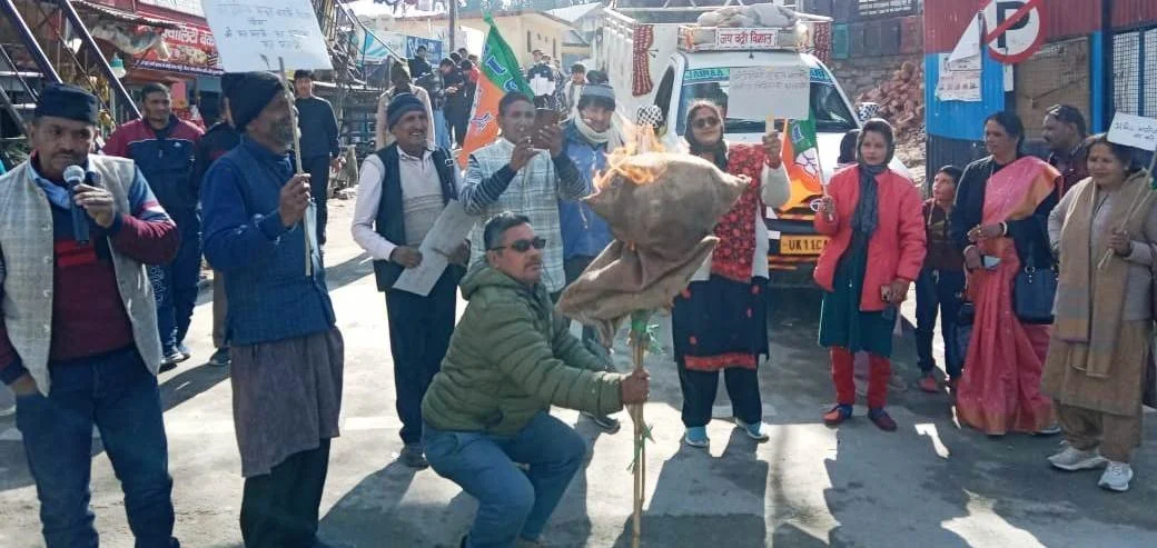 भाजपा कार्यकर्ताओं ने फूंका कांग्रेस का पुतला