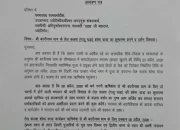 शंकराचार्य अविमुक्तेश्वरानंद को डिमरी धार्मिक केंद्रीय पंचायत ने दिया गाडू घड़ा यात्रा में शामिल होने का आग्रह