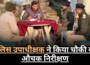 पुलिस उपाधीक्षक त्रिवेन्द्र सिंह राणा ने चौकी ग्वालदम का किया औचक निरीक्षण