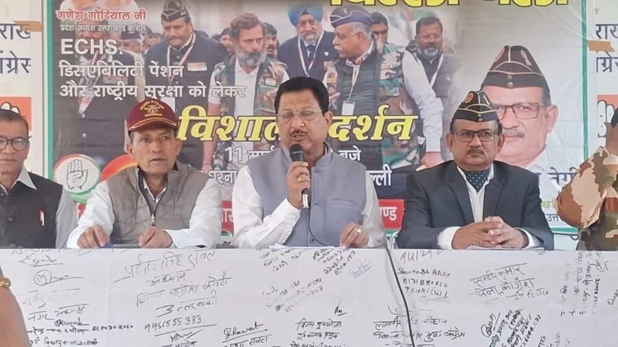उत्तराखंड : पूर्व सैनिकों की चार सूत्री मांगों को लेकर 11 मार्च को जंतर-मंतर पर कांग्रेस का बड़ा प्रदर्शन