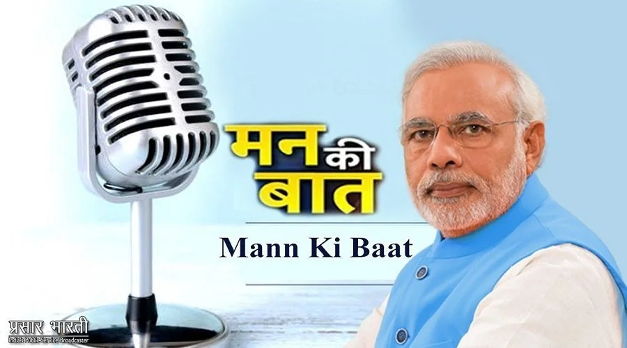 ‘मौजूदा समय बेहद चुनौतीपूर्ण’ – मन की बात में पीएम मोदी ने US-इजरायल और ईरान युद्ध पर जताई गहरी चिंता