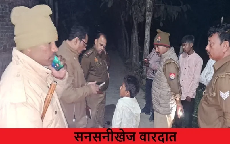 सनसनीखेज वारदात : बेटे ने कुल्हाड़ी से माता-पिता, दादी और बहन की हत्या, बड़ा भाई भी घायल