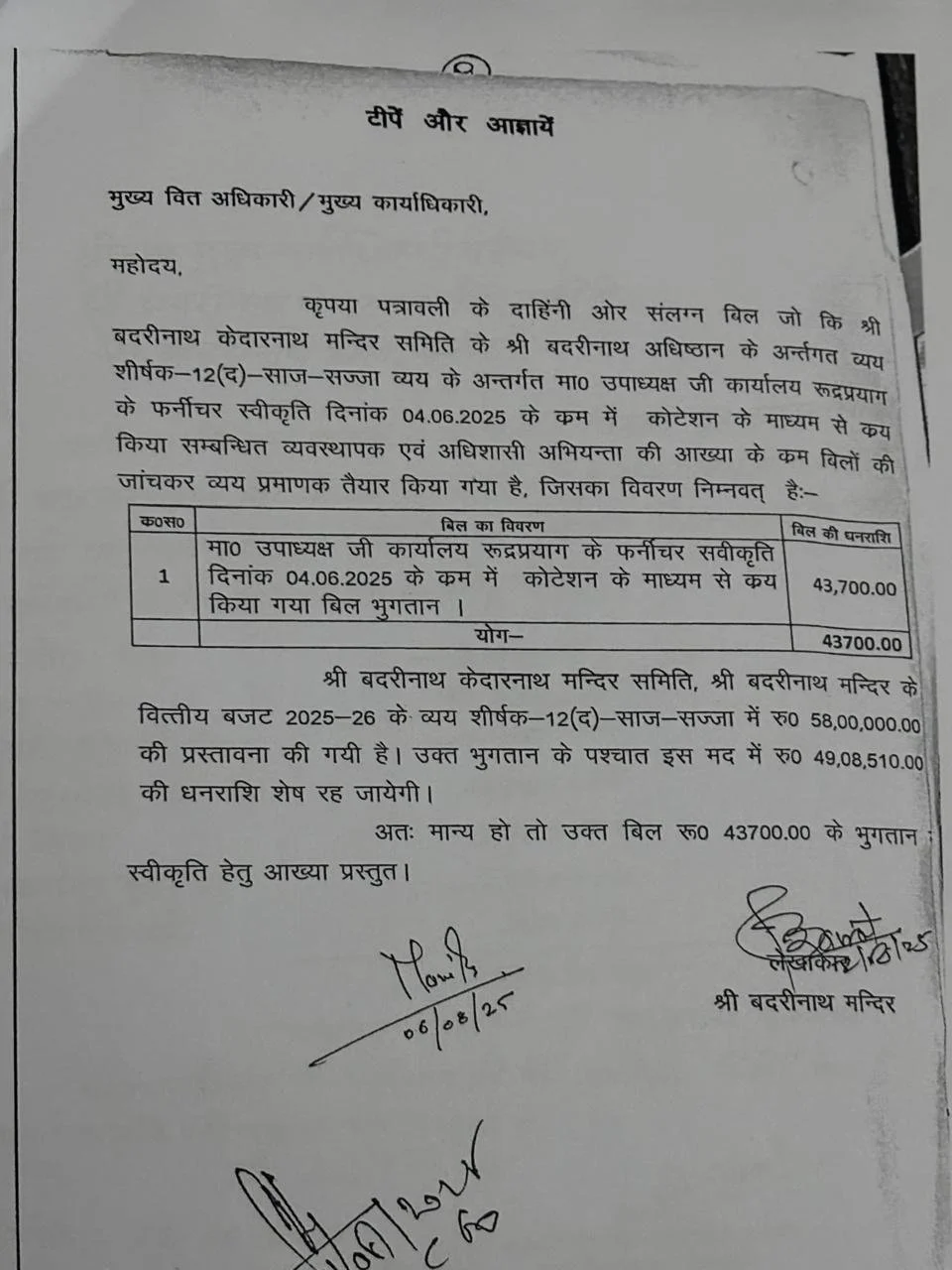 RTI 4