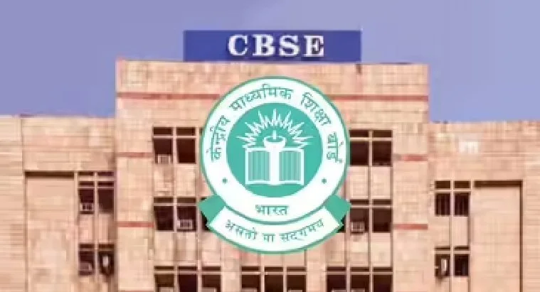 CBSE ने मानी मूल्यांकन में गड़बड़ी, छात्रों के अंक होंगे संशोधित