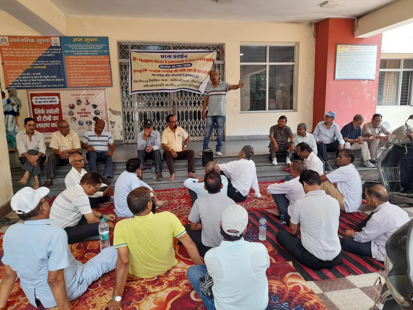 कोटद्वार उपजिलचिकित्सालय के हाल बेहाल, विभिन्न संगठनों ने नागरिक मंच के तत्वाधान में दिया धरना