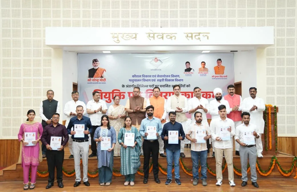 221 युवाओं को मिले नियुक्ति पत्र, मुख्यमंत्री धामी बोले- युवाओं के भविष्य से नहीं होगा कोई समझौता