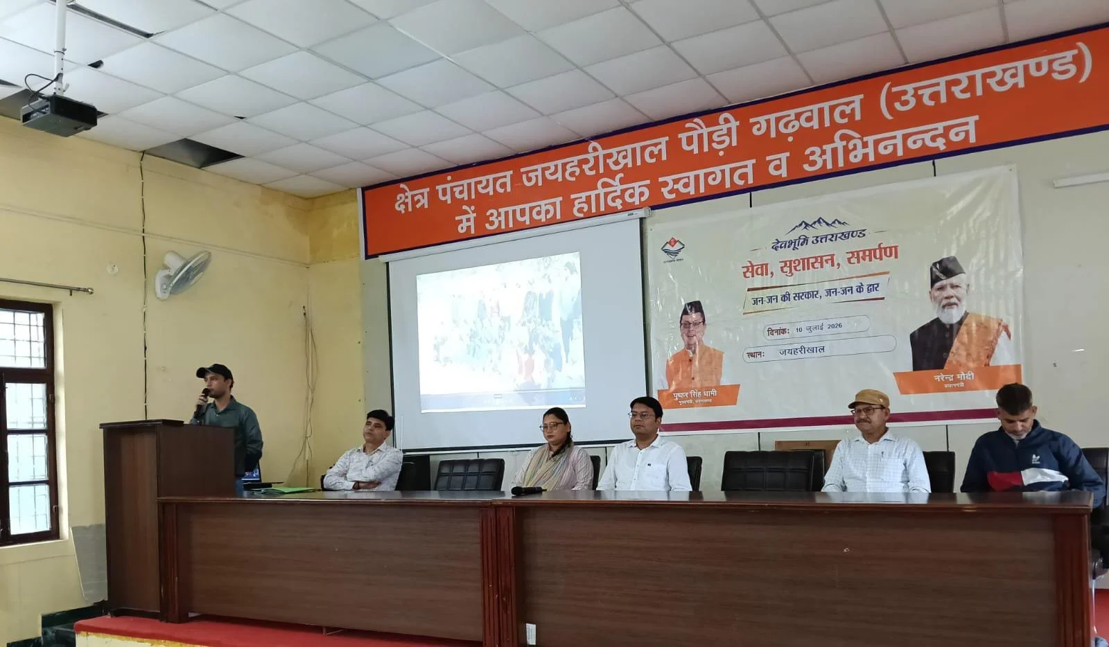 जयहरीखाल जनसेवा शिविर में 85 लाभार्थियों तक पहुंचीं सरकारी योजनाएं