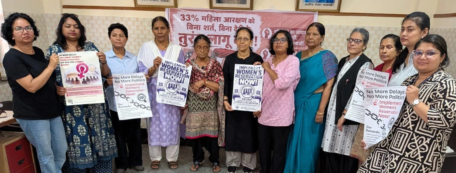 महिला आरक्षण पर देहरादून में हुंकार, मानसून सत्र में बेशर्त लागू करने की उठी मांग