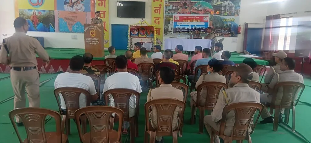 थाना दिवस कार्यक्रम में लगी जनता की चौपाल, सुनी हर आवाज़… समाधान का बढ़ाया भरोसा