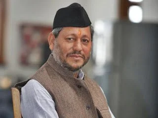 पूर्व सीएम तीरथ सिंह रावत बने भाजपा के राष्ट्रीय उपाध्यक्ष