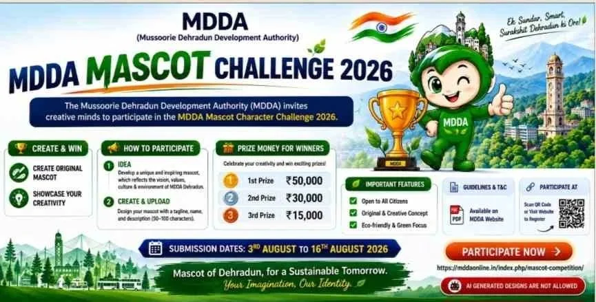 MDDA का शुभंकर और स्लोगन बनाने पर मिलेगा ईनाम, AI से बने डिजाइन नहीं होंगे मान्य