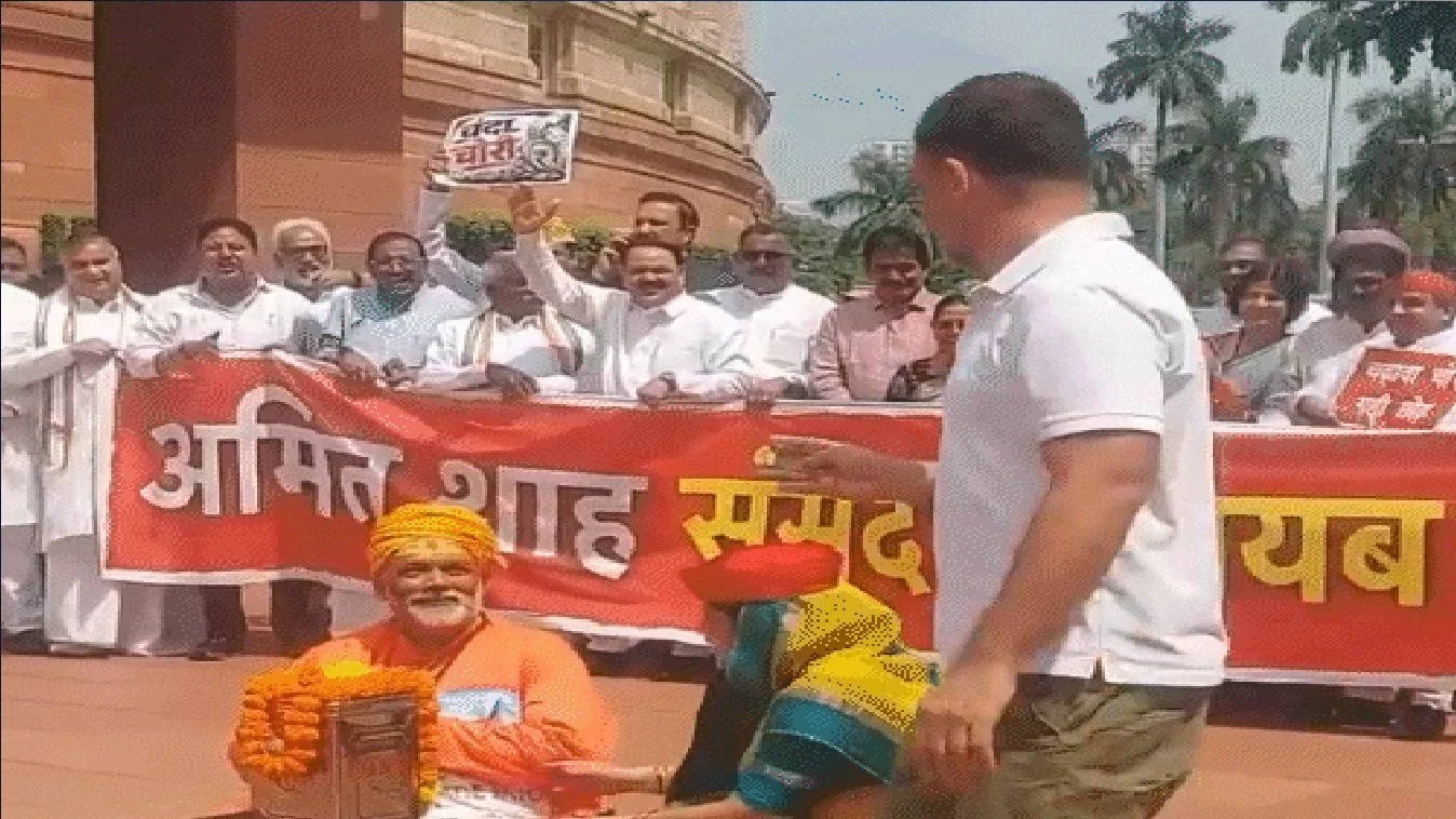 संसद परिसर में विपक्ष का अनोखा प्रदर्शन, साधु बने पप्पू यादव ने जुटाया ‘चढ़ावा’, राहुल-खड़गे ने डाले पैसे
